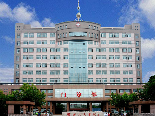 ​冠县人民医院